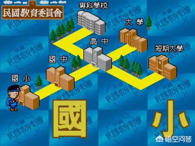 民国教育委员会民国教育委员会安卓版下载