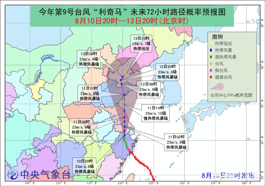 北京将迎来最强降雨是什么原因？：北京最强雨在18时后
