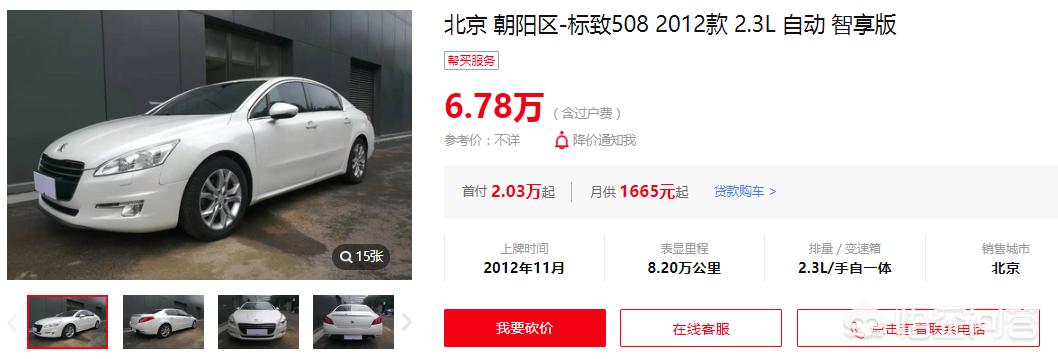 5万左右二手车