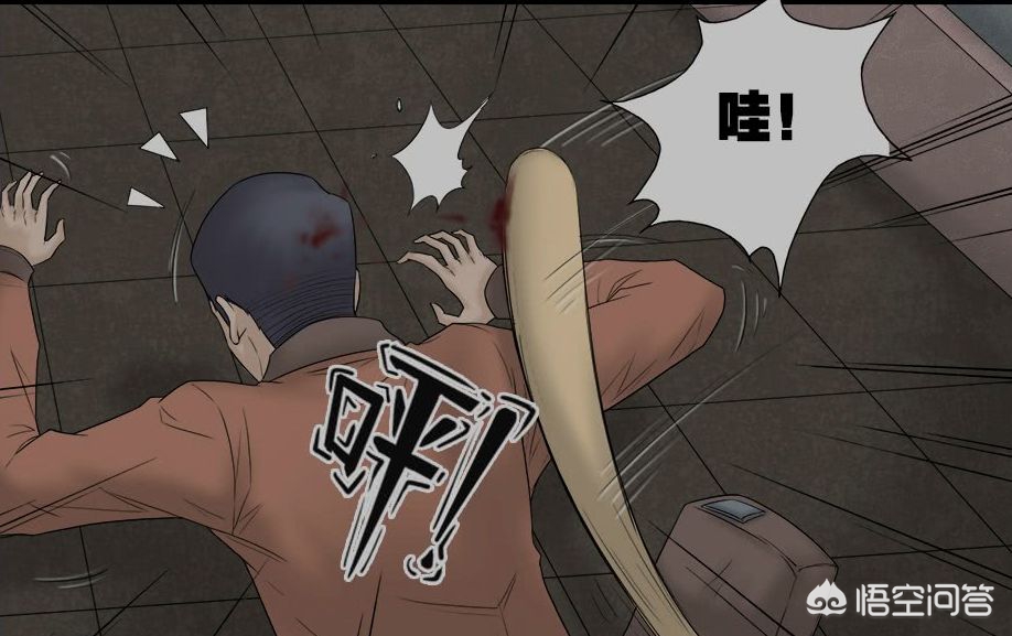 恐怖漫画网，恐怖免费漫画