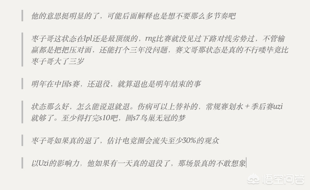 一直播开通真爱粉后能取消吗？：真爱直播