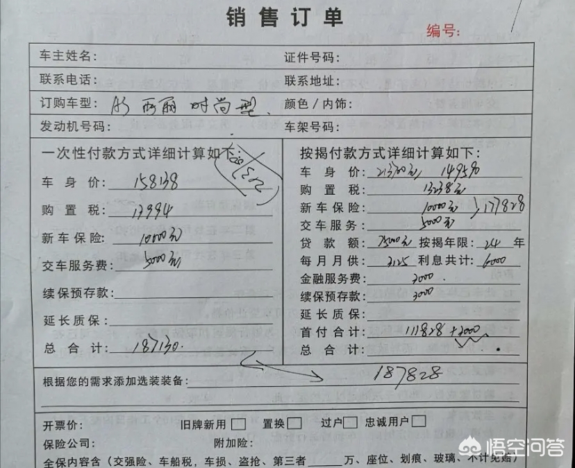 奥迪a3 怎么样