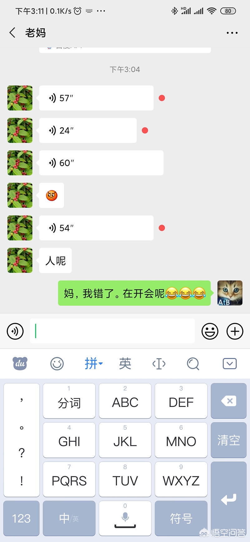 加强拼音基础知识的学习，如何加强拼音基础