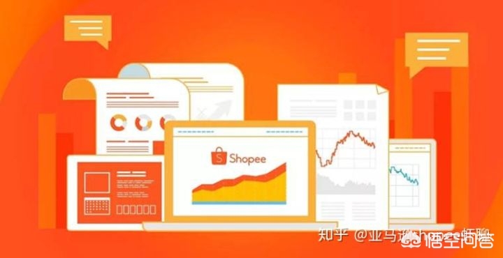 哪个跨境电商好 哪个跨境电商好