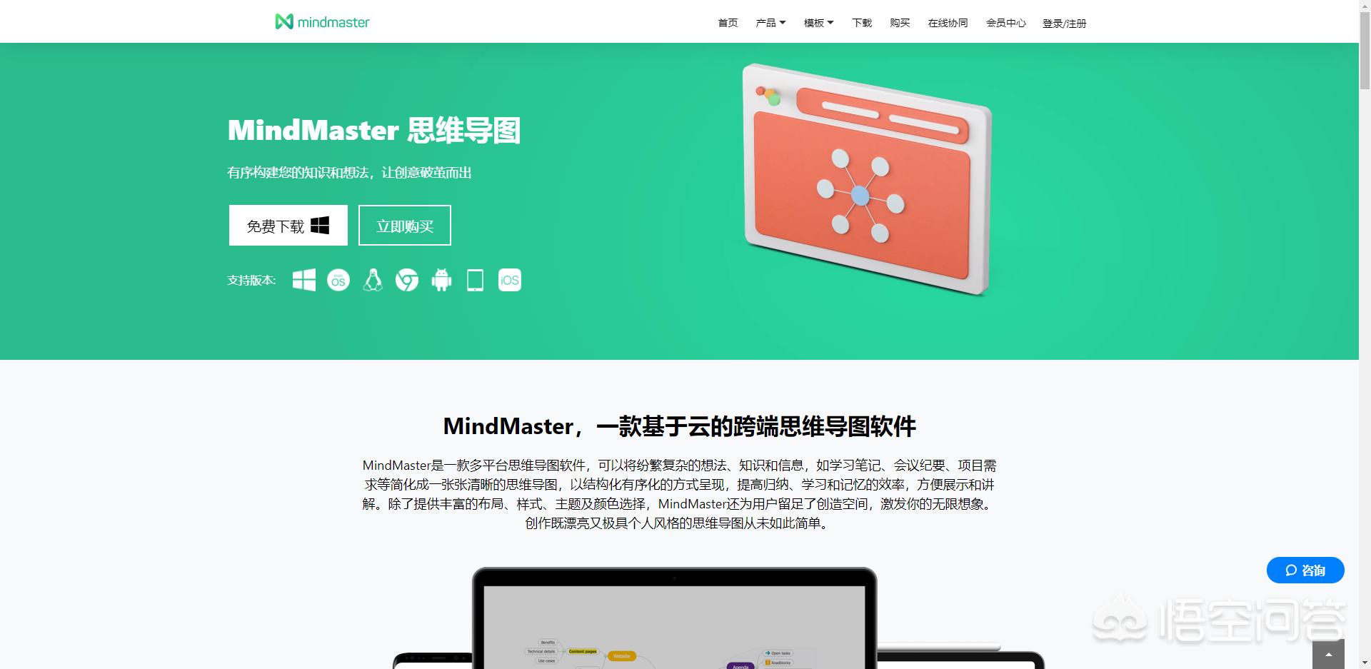 网站怎么制作免费的,怎样免费制作自己的网站?
