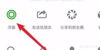 怎样开启微信悬浮窗?:微信浮窗 怎样开启微信悬浮窗?:微信浮窗
