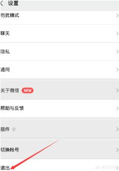 微信小号申请最新方法?:微信新号注册 微信小号申请最新方法?:微信新号注册