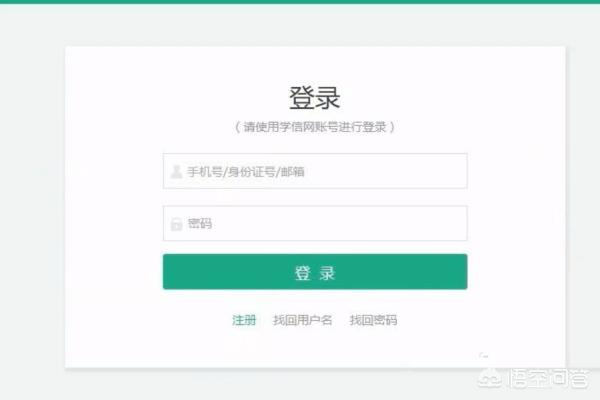 学历证明学信网截图(学历证明学信网截图可以吗)