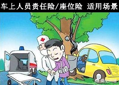 车险必须买的险种有哪些，2025车险最佳方案
