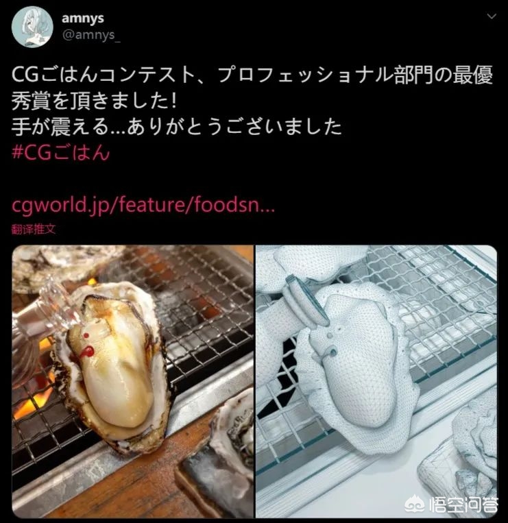 海外大神来了海外生活，海外大神来了海外生活视频