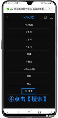 查找手机vivo查找手机vivo官方网站 查找手机vivo查找手机vivo官方网站