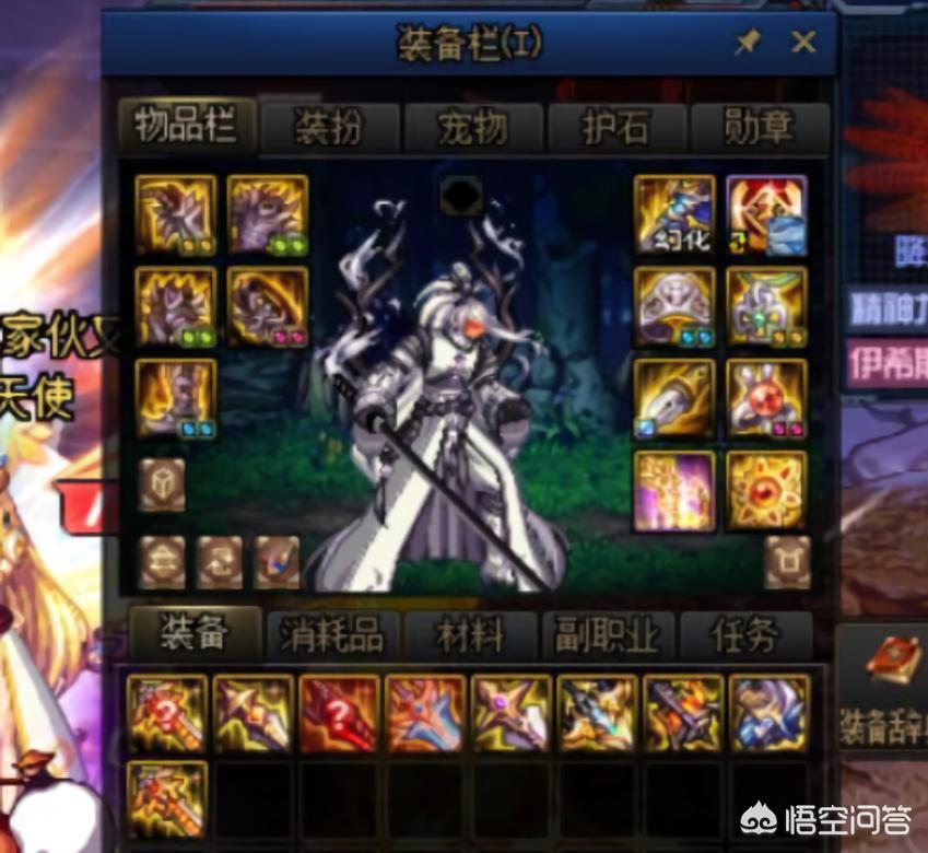 用野太刀游戏游戏取名？