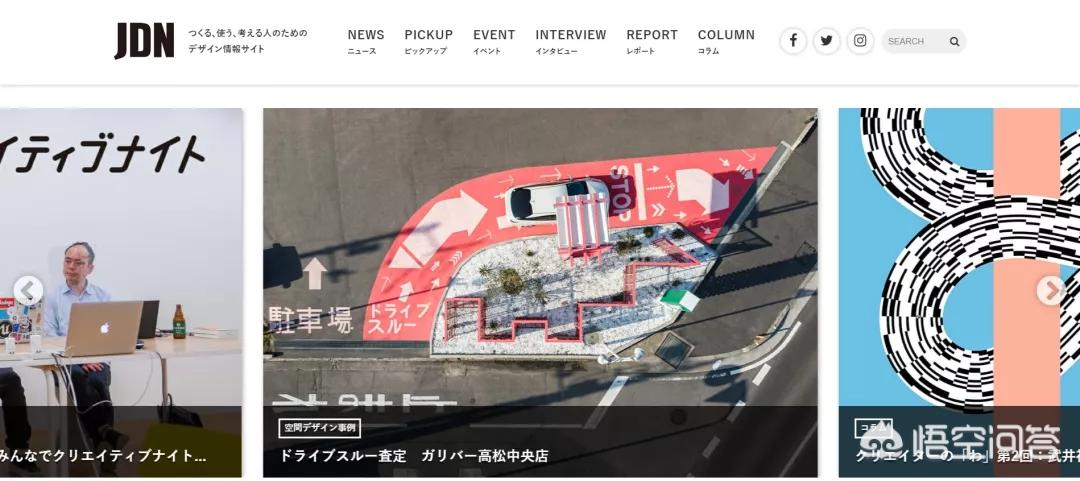 海外生活创意设计，海外生活创意设计大赛
