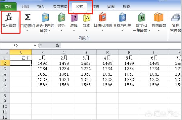 怎么求和(求和的方法有几种?) 怎么求和(求和的方法有几种?)