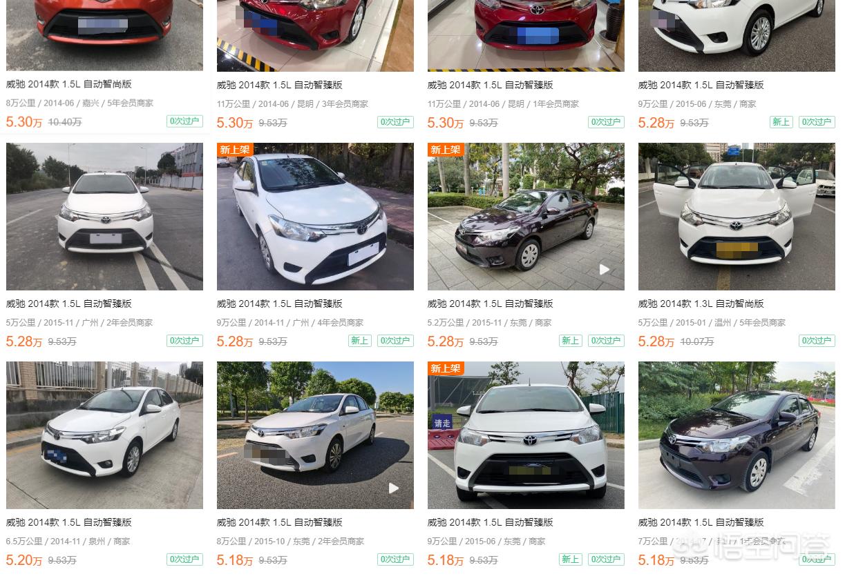 4万5万买什么二手车好，4万5万买什么二手车好呢