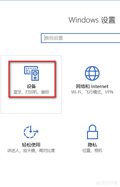 笔记本和打印机如何相连?:电脑连打印机 笔记本和打印机如何相连?:电脑连打印机