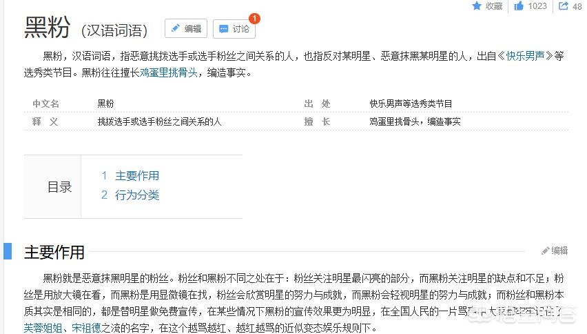 什么操作？IG败给WE，官博被爆破！超话粉丝：对得起the shy？野辅甩锅互怼！你怎么看？