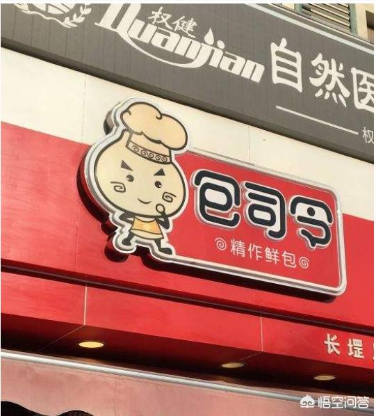 南宁城市便捷酒店早餐都有什么？