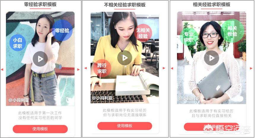 视频制作简历模板网站大全,秦小继直播视频是真的吗?