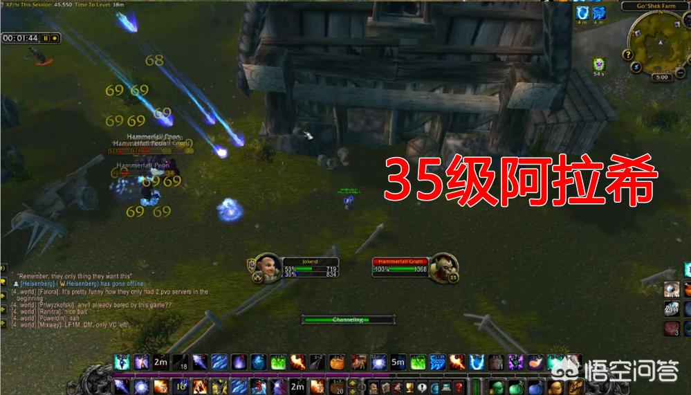 9.1魔兽世界法师种族选择？