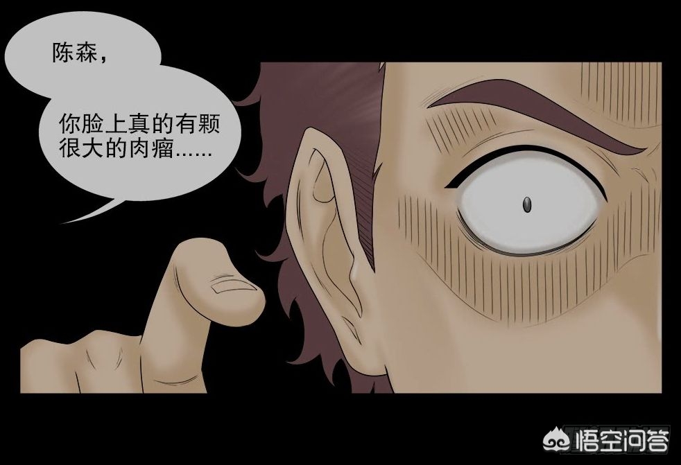 恐怖漫画网，恐怖免费漫画