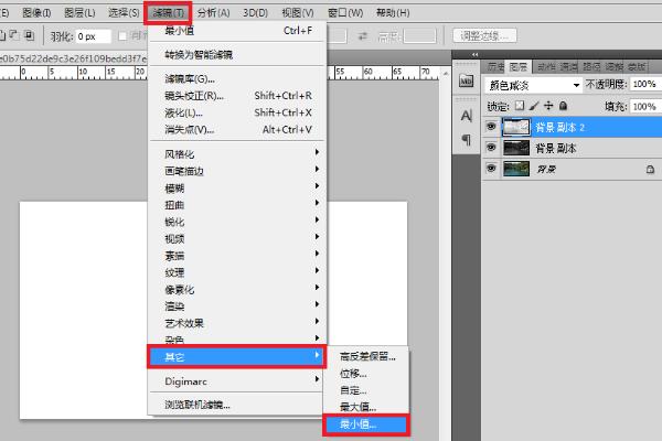 PS图(ps怎么把图片反过来?) PS图(ps怎么把图片反过来?)