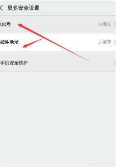 微信小号申请最新方法?:微信新号注册 微信小号申请最新方法?:微信新号注册