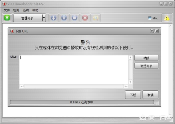 网页搭建网站视频制作软件