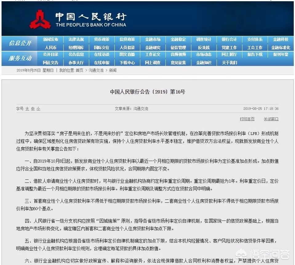 10月一批新规将施行（10月1号驾考新规？）