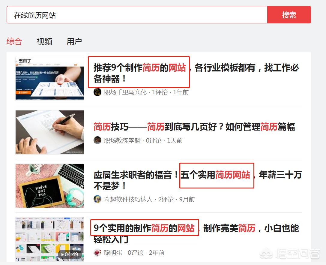 搭建网站模板的步骤