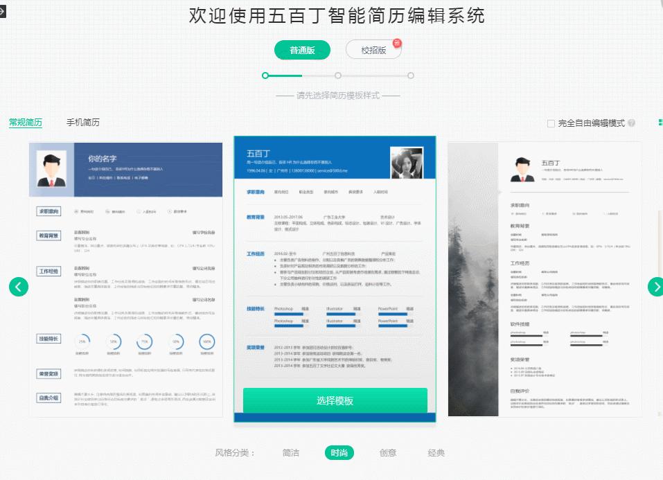 网站模板搭建网站有哪些