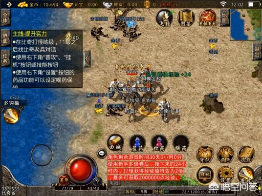 有哪些长期霸占排行榜的单机手游大作？