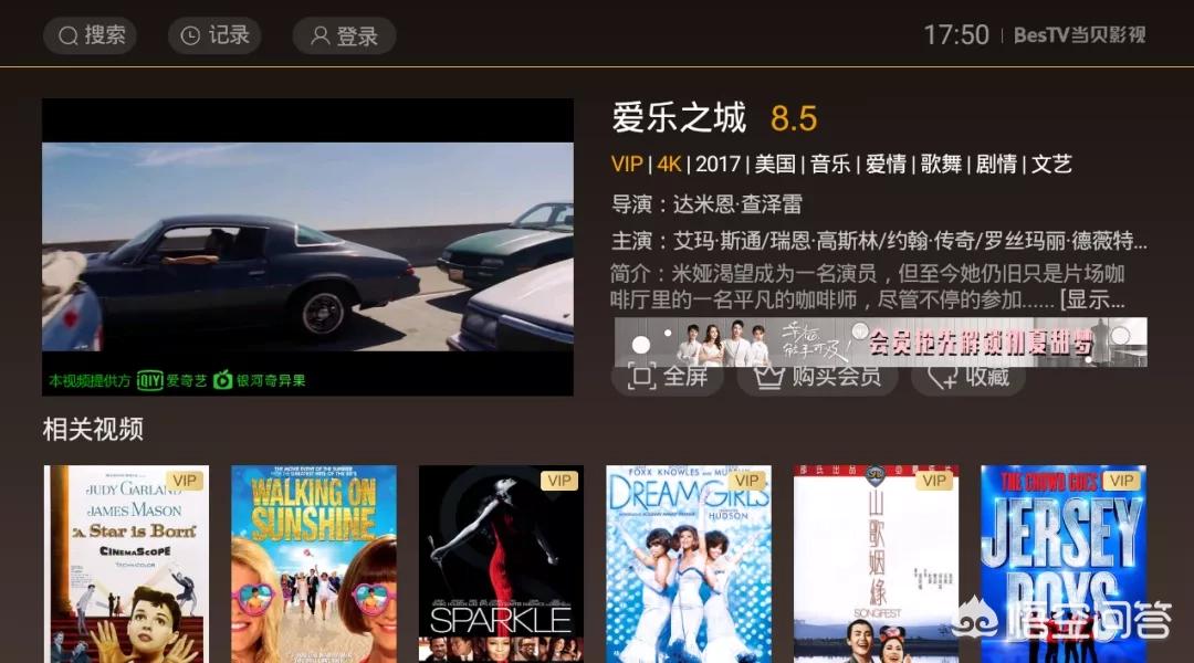 爱乐之城海外生活，爱乐之城 海滩