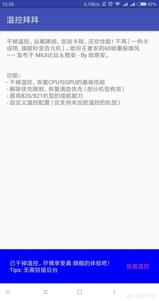 游戏玩多了手机为什么会变卡？