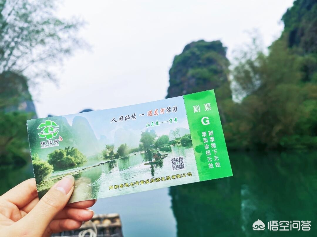 桂林市旅游局现在叫什么