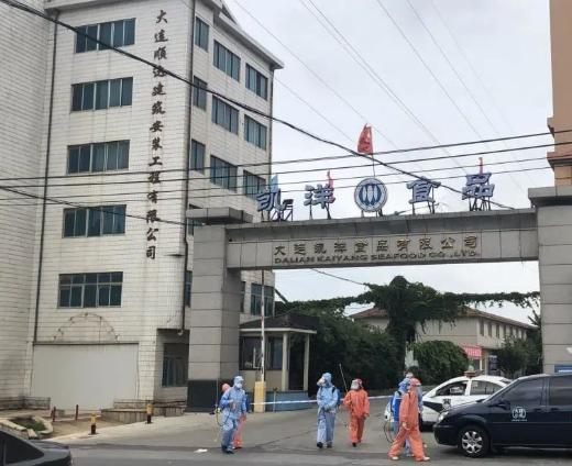 大连市核酸检测什么时间