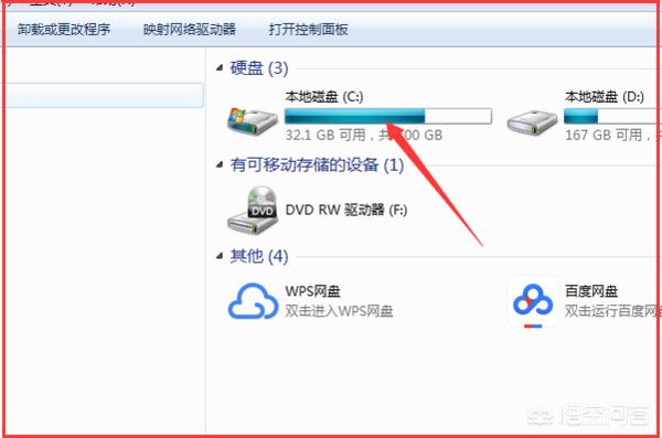 字体文件夹（office中的字体目录是什么？）