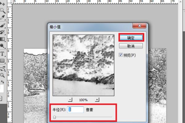 PS图(ps怎么把图片反过来?) PS图(ps怎么把图片反过来?)