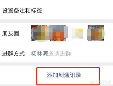 微信删除好友找回微信删除好友找回方法 微信删除好友找回微信删除好友找回方法