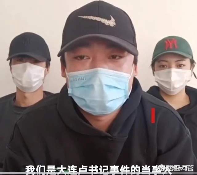 大连市新书记什么时候来