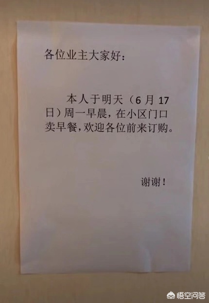 南宁城市便捷酒店早餐都有什么？