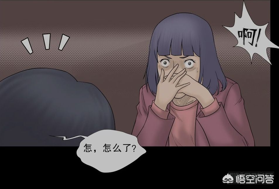恐怖漫画网，恐怖免费漫画