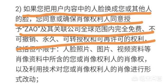网警破获AI换脸案（最近这款涉及隐私风险修改用户协议的AI换脸软件ZAO刷屏社交网络，你怎么看？）