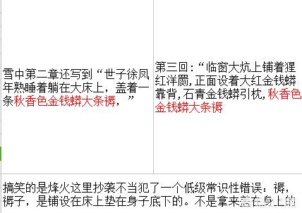 哪本网络小说大火之后没有被曝抄袭？