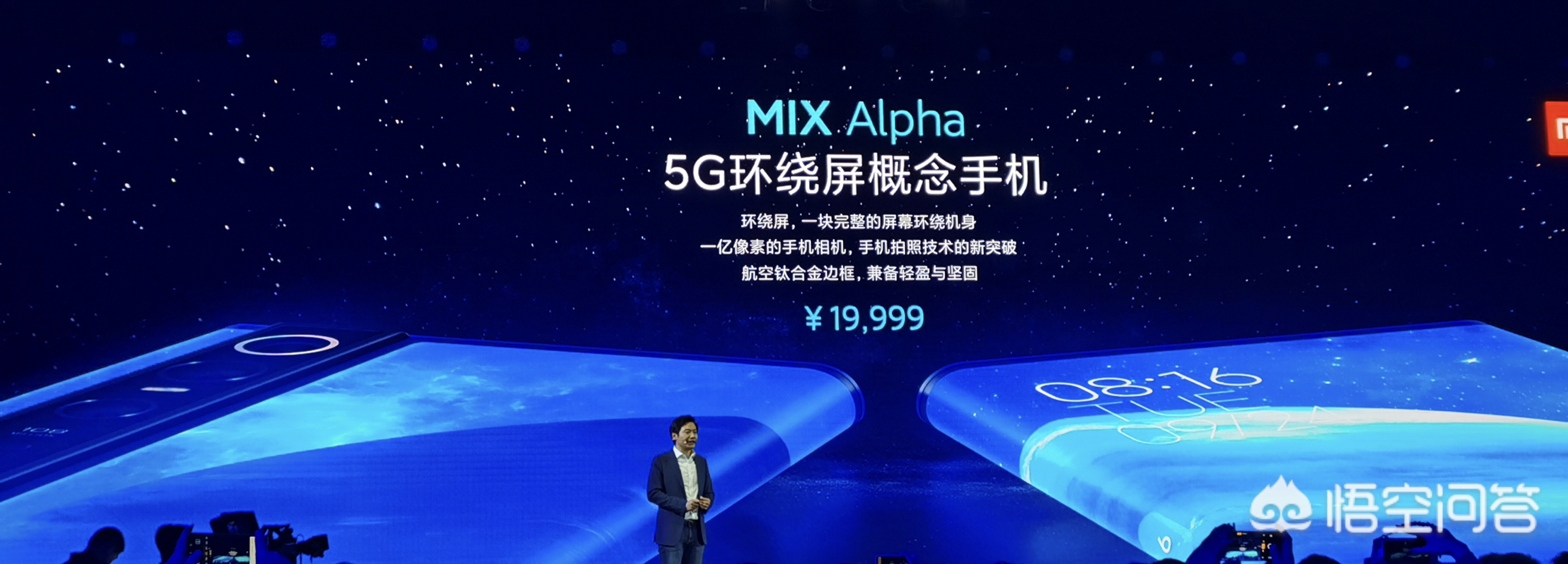 oppo最高端手机？：最贵手机