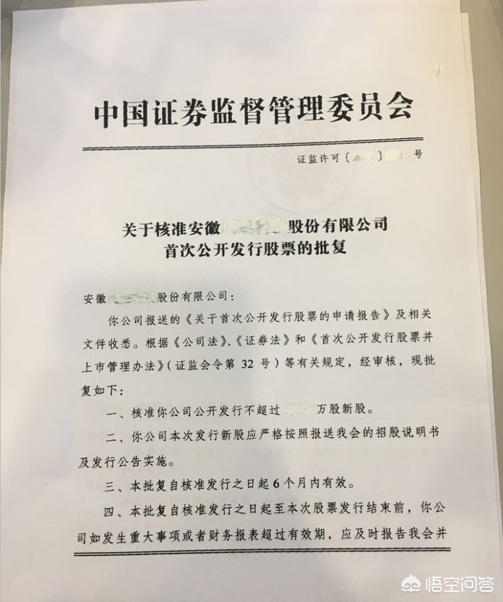 合肥市有什么集团