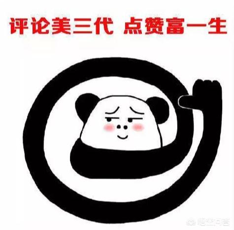 二手车4万左右