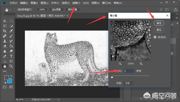 PS图(ps怎么把图片反过来?) PS图(ps怎么把图片反过来?)