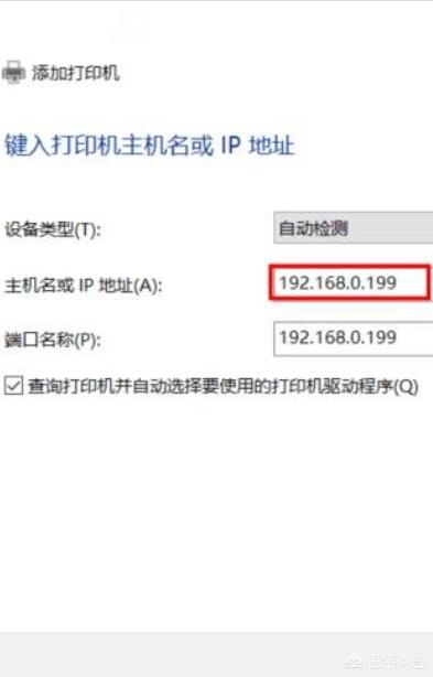 笔记本和打印机如何相连?:电脑连打印机 笔记本和打印机如何相连?:电脑连打印机