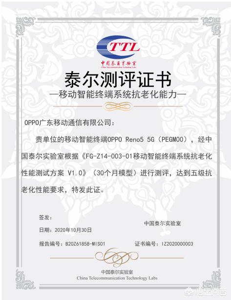 reno5pro(OPPOReno5 Pro属于什么档次?) reno5pro(OPPOReno5 Pro属于什么档次?)